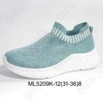 Детские Кроссовки