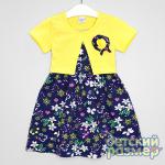 *Платье (съемная брошь)