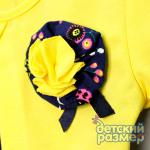 *Платье (съемная брошь)