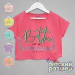 *Кроп-топ (блёстки, завязки)