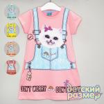 *Платье с карманами