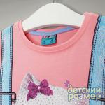 *Платье с карманами