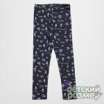 *Лосины 134-152