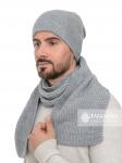 Комплект «Фарид» (шапка+шарф)