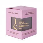 Маска AQUA MATRIX (для обезвоженной комбинированной кожи), 65мл