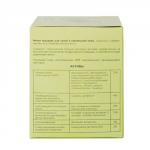 Маска AQUA MATRIX 2.0 (для обезвоженной сухой кожи), 65мл