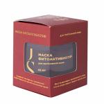 Маска «ФИТОАНТИБИОТИК» (для проблемной кожи), 65мл