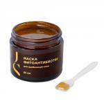 Маска «ФИТОАНТИБИОТИК» (для проблемной кожи), 65мл