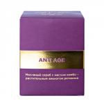 ANTI-AGE. Масляный скраб с маслом комбо – растительным аналогом ретинола, 65мл