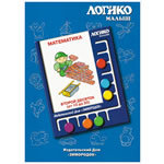 Логико-малыш "Счёт до 20"
