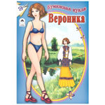 Бумажная кукла "Вероника"