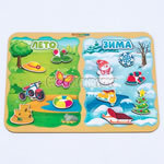 Игра "Лето - зима"
