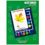 Логико-малыш "Растения"