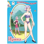 Бумажная кукла "Ирина"