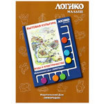 Логико-малыш "Вода и электричество"