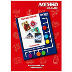 Логико-малыш "Увлечения"