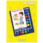 Логико-малыш "Глаголы"