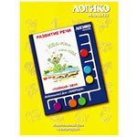 Логико-малыш "Поймай звук"