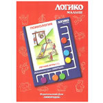 Логико-малыш "Летние игры"