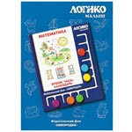 Логико-малыш "Время, часы, календарь"