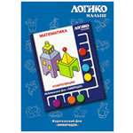 Логико-малыш "Композиции"