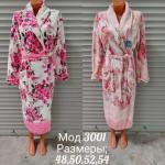 Женский халат мод. 3001
