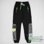 Брюки (карманы на молнии)