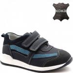 2008-1 син Полуботинки для мальчиков (26-31)/12