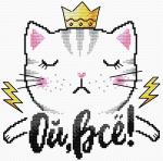 Набор для вышивания "М.П.Студия" В №09 вышивка на одежде