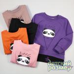 *Свитшот (драпировка)