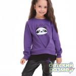 *Свитшот (драпировка)