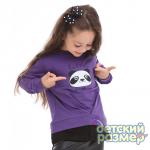 *Свитшот (драпировка)