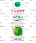 Кокосовая вода Organic "FOCO"