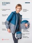 Ветровка Кевин М 4117