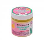 Взбитое масло для тела "Фруктовый тоник"