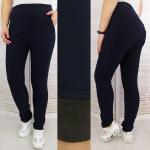 Брюки женские арт. 1165443