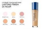 Rimmel Крем Тональный Match Perfection Ж