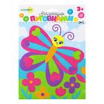 ХОББИХИТ Аппликация пуговками картон, пластик,19х27х0,1см, 8 дизайнов