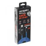 FORZA BY Кабель для зарядки Светящийся iP, 1 м, 2. 4А, Быстрая зарядка, LED подсветка