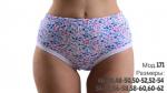 Трусы женские