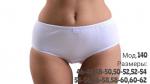 Трусы женские