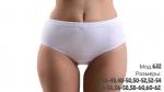 Трусы женские