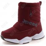 Детские Дутики