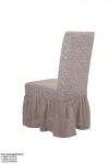 Чехол Жаккард на стул