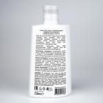 Tоник для лица Освежающий ГЛАДКОСТЬ & КРАСОТА Серия ORGANIC CACTUS, 250 мл