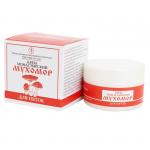 Крем монастырский мухомор для пяток. Пластик 70 мл