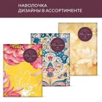 Наволочка бязь 70х70 Mia Cara микс