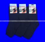 "АЛЯСКА" Термо-носки зимние универсальные г. Москва ВНУТРИ МАХРА