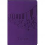 Дневник для музыкальной школы 48л, обложка кожзам гибкая, BRAUBERG, фиолетовый, 105495