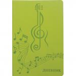 Дневник для музыкальной школы 48л, обложка кожзам гибкая, BRAUBERG, зеленый, 105496